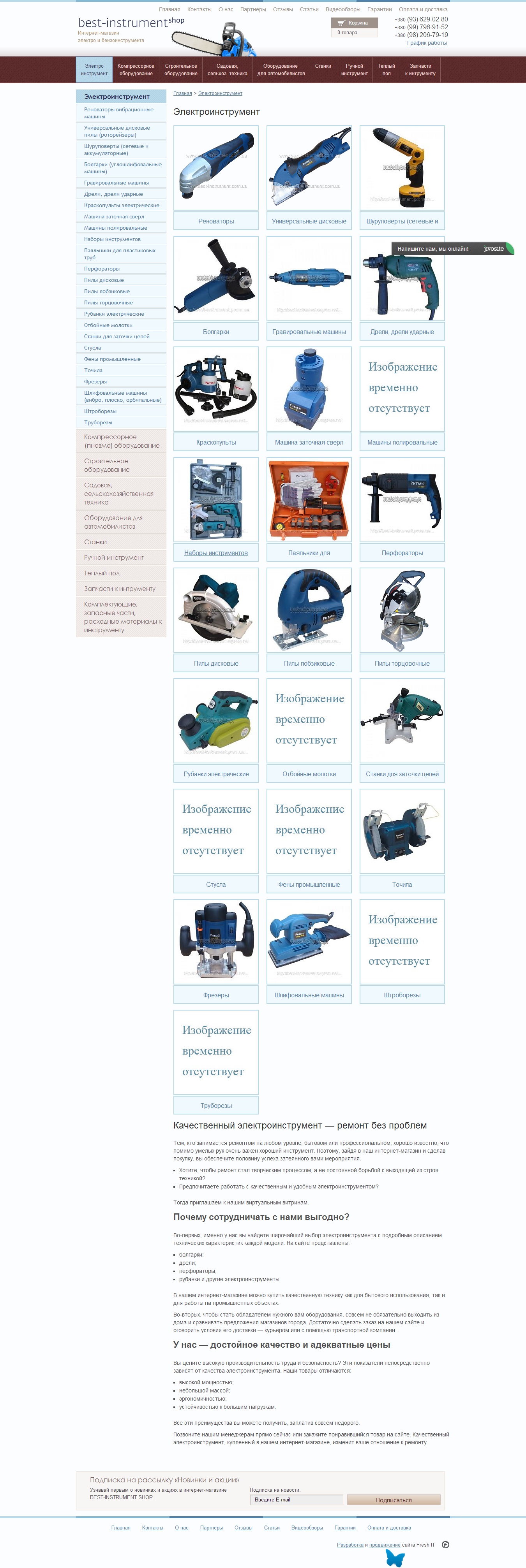 Сайт "под ключ"