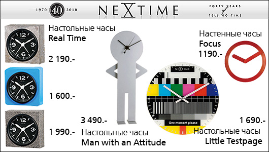 Изображение для рекламной рассылки