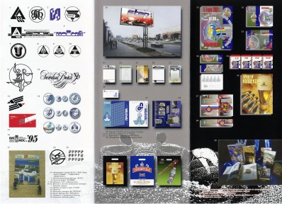 Разворот буклета "Степ"