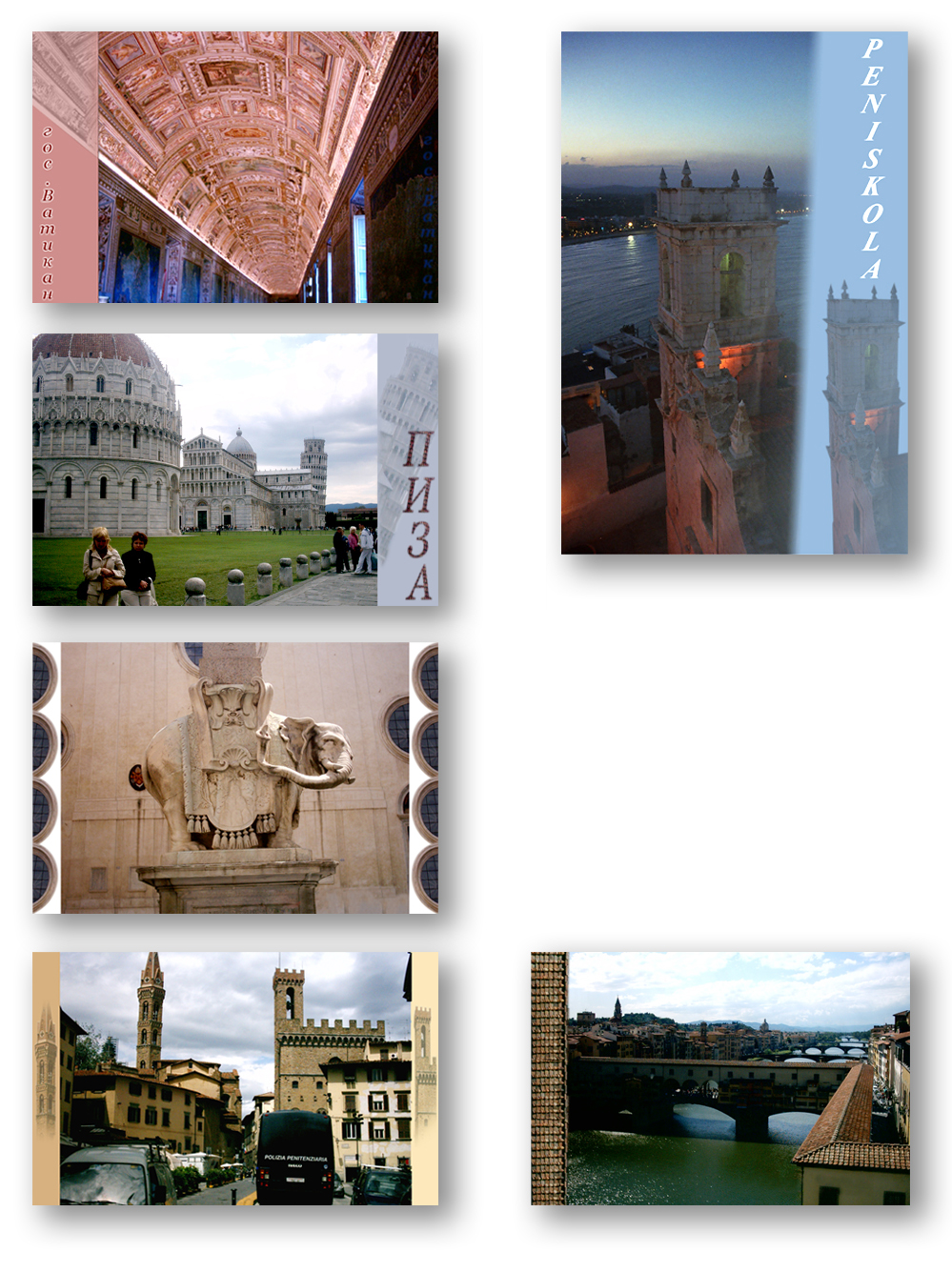 Дизайн фото с наименованием.