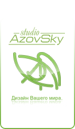 Логотип "AzovSky sudio"