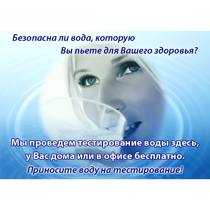 Банер для ТД "MERLlNLUX", 2009 г.