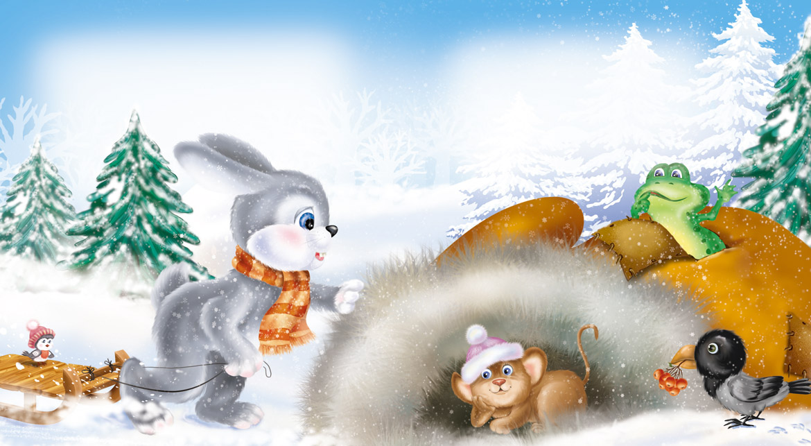 Иллюстрация к сказке