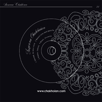 Последняя страница буклета с диском