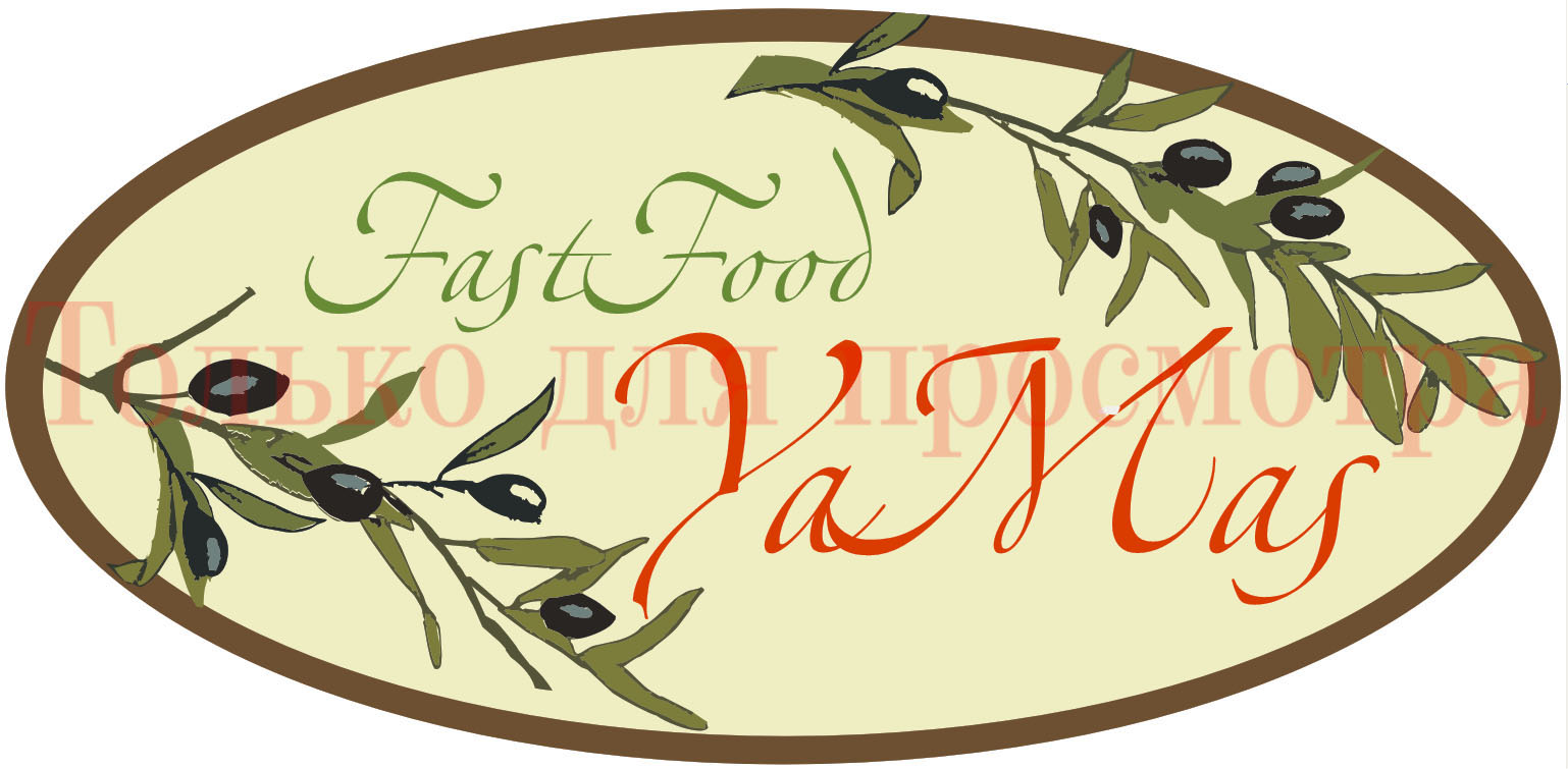 для греческого кафе