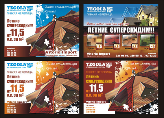 модуль в прессу