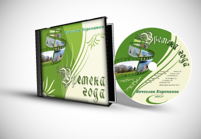 Обложка и задувка на диск