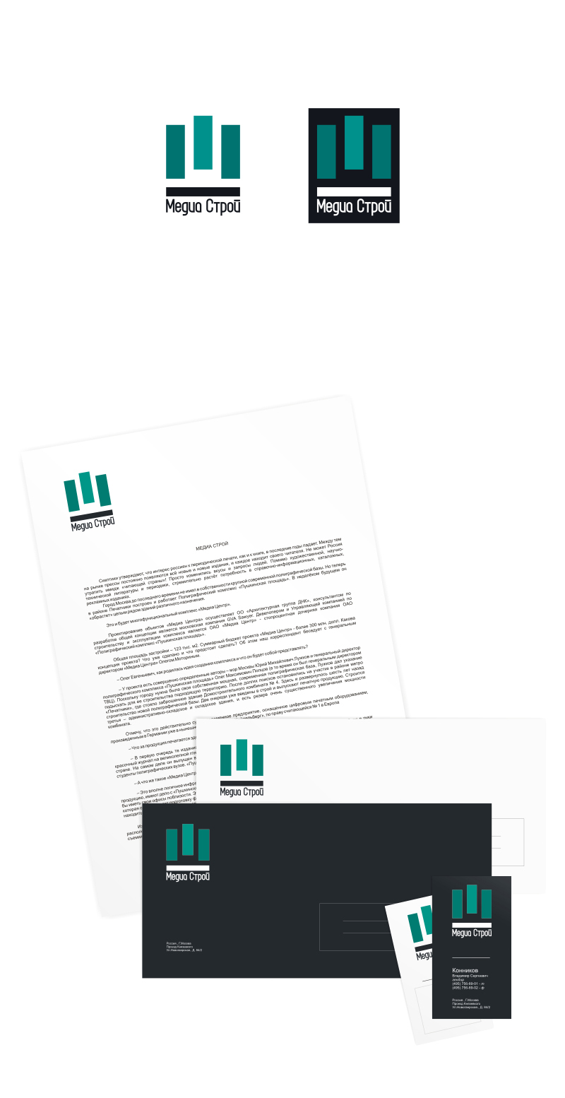 Медиа Строй