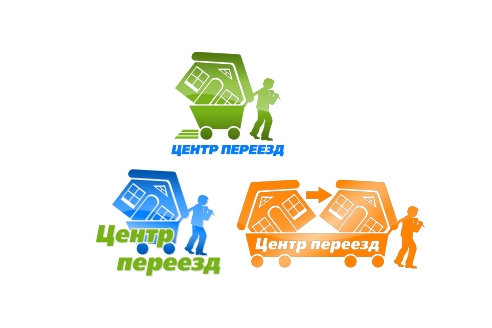 Центр переезд