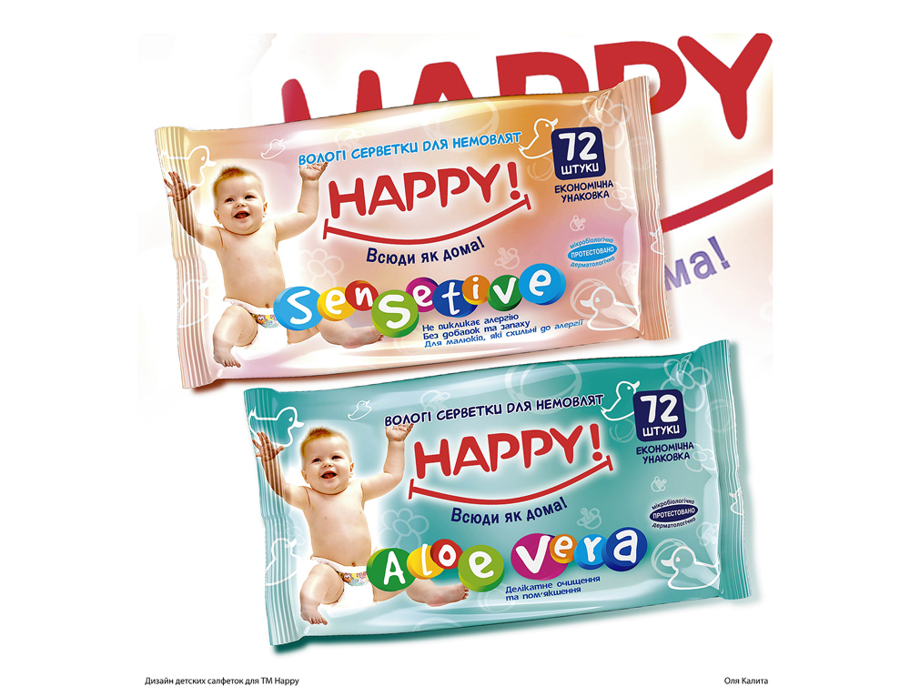 Упаковка для детских салфеток