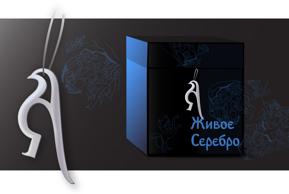 Ювелирные украшения из серебра