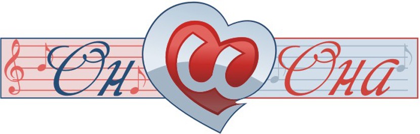 Логотип агентства знакомств "Он и Она". Вариант 2.