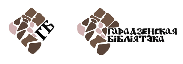 Логотип для серии книг "Гарадзенская бібліятэка"