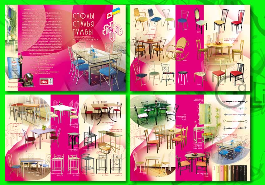 "Донбасс-Либерти"