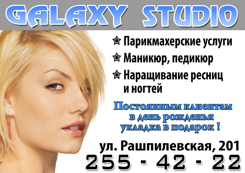 Полиграфический дизайн