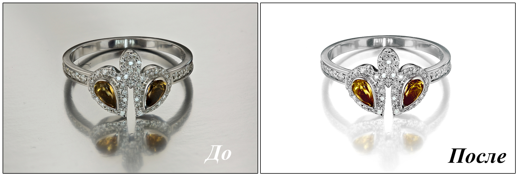 ювелирные изделия