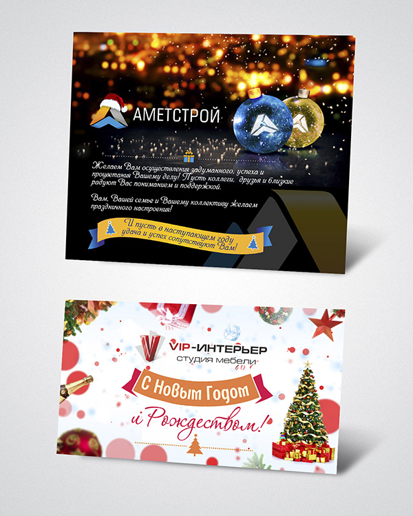 макеты для рассылки по электронке