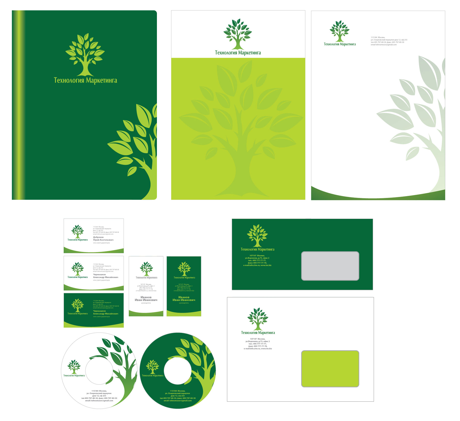 "Технология Маркетинга"