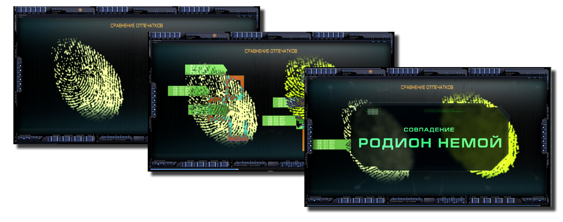 Графика для сериала "След"