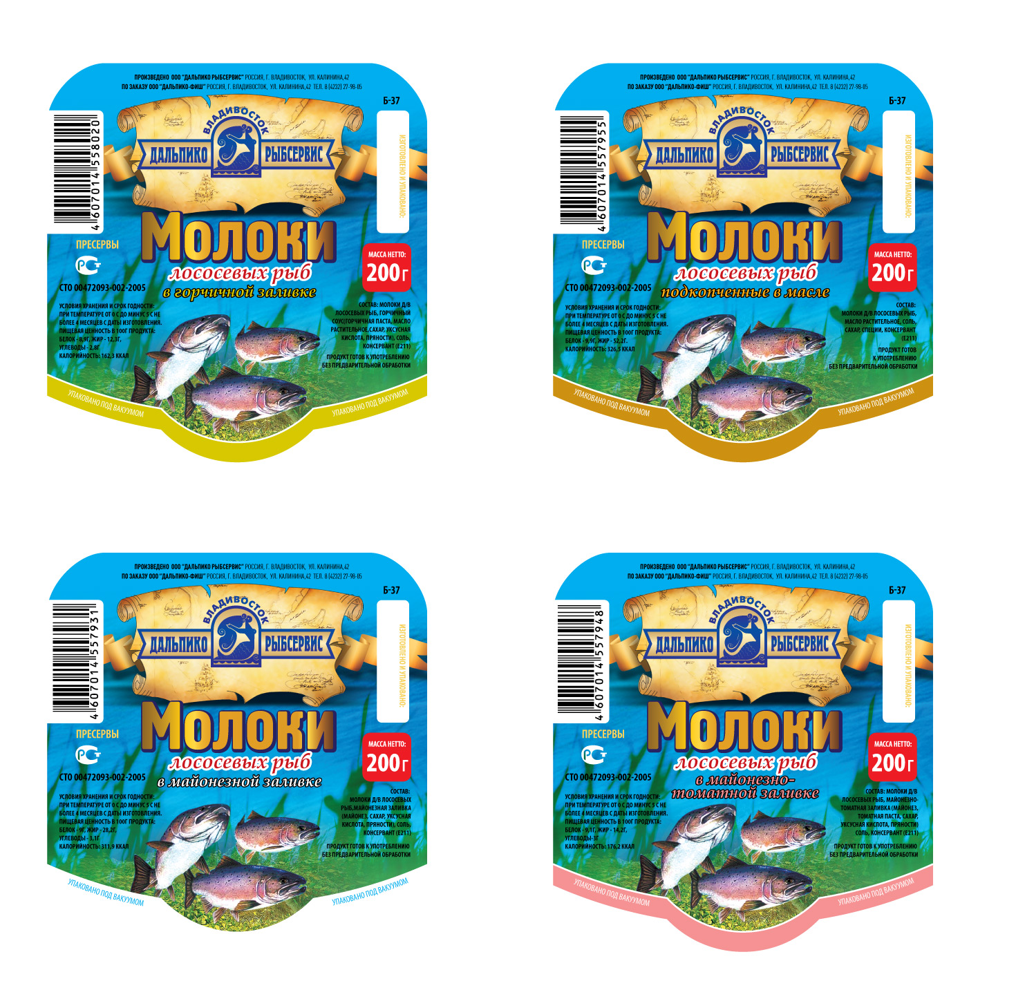 Этикетка на молоки для компании "Дальпико"