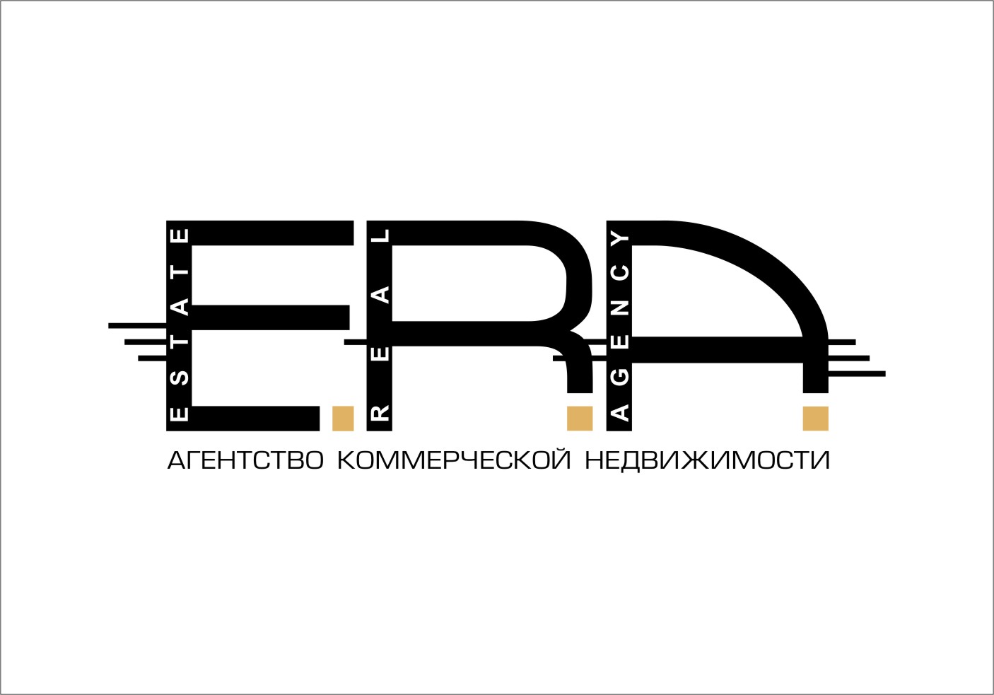 Логотип E.R.A. (в том числе нейминг)