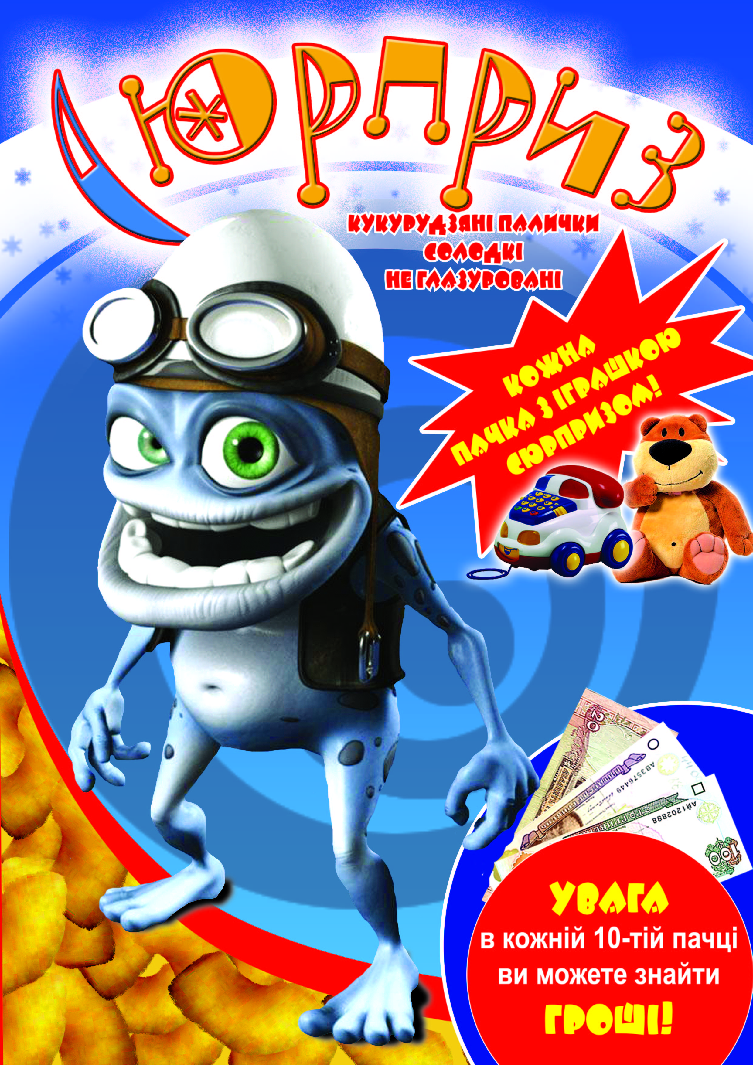 пачка под кукурузные палочки