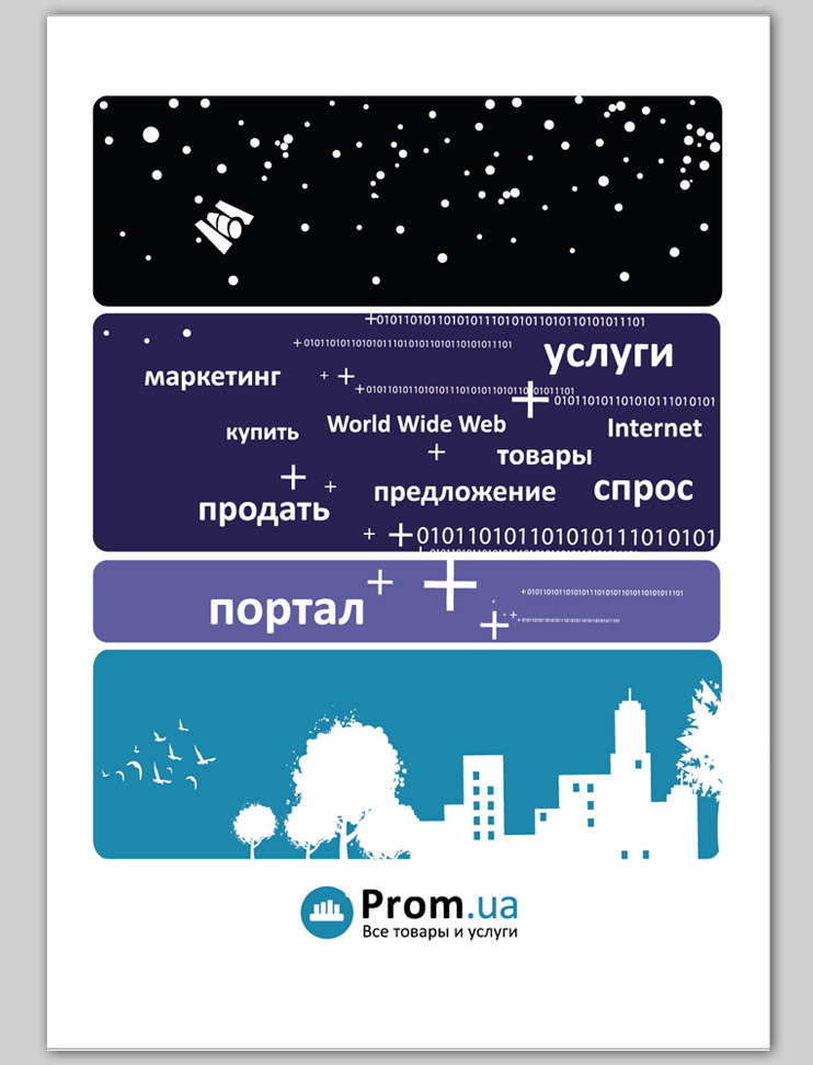 Обложка блокнота.