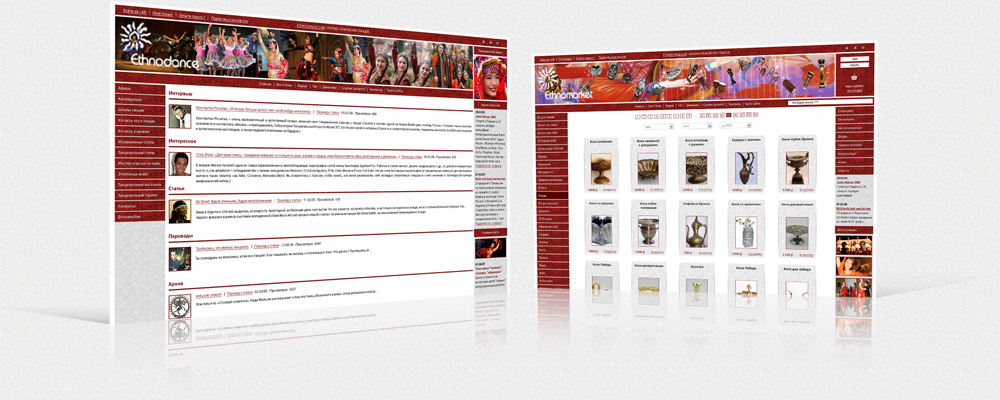 Студия этнических танцев "EthnoDance"