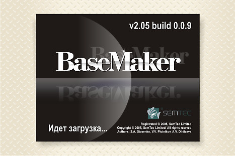 Логотип программы "BaseMaker" (3)