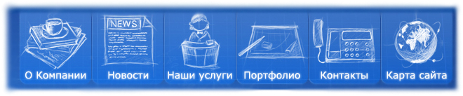 Набор тематических иконок