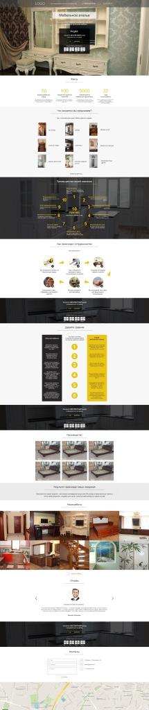 Мебельное ателье "Виталис" (Копирайтинг + Лендинг + Маркетин