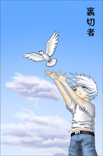 лети мой друг...