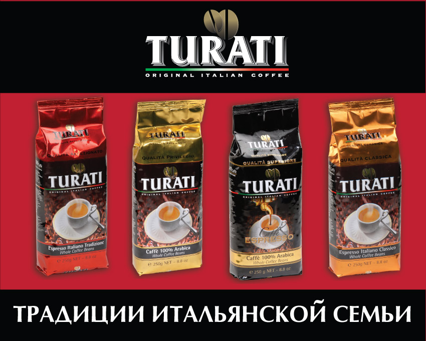 Баннер для Vasco