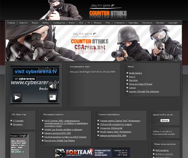 CSarena - Online Tournaments