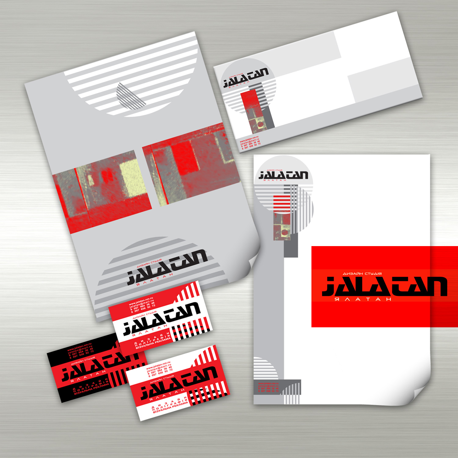 Фирменный стиль jalata