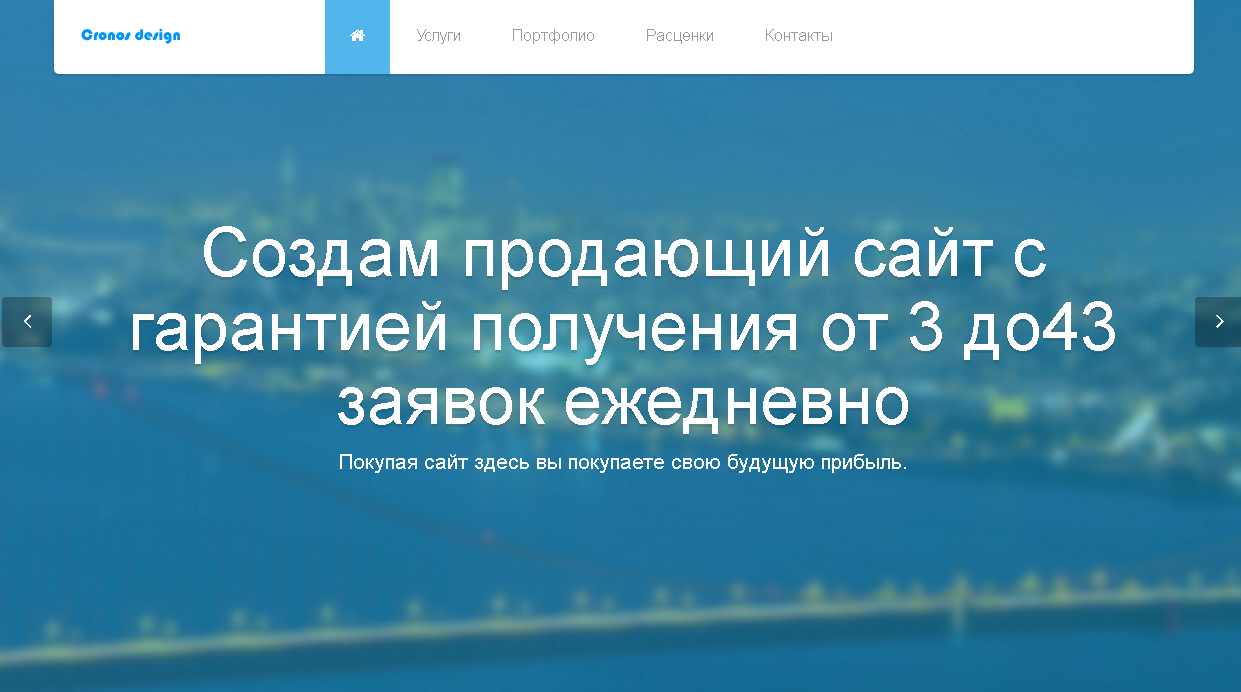 Сайт-портфолио