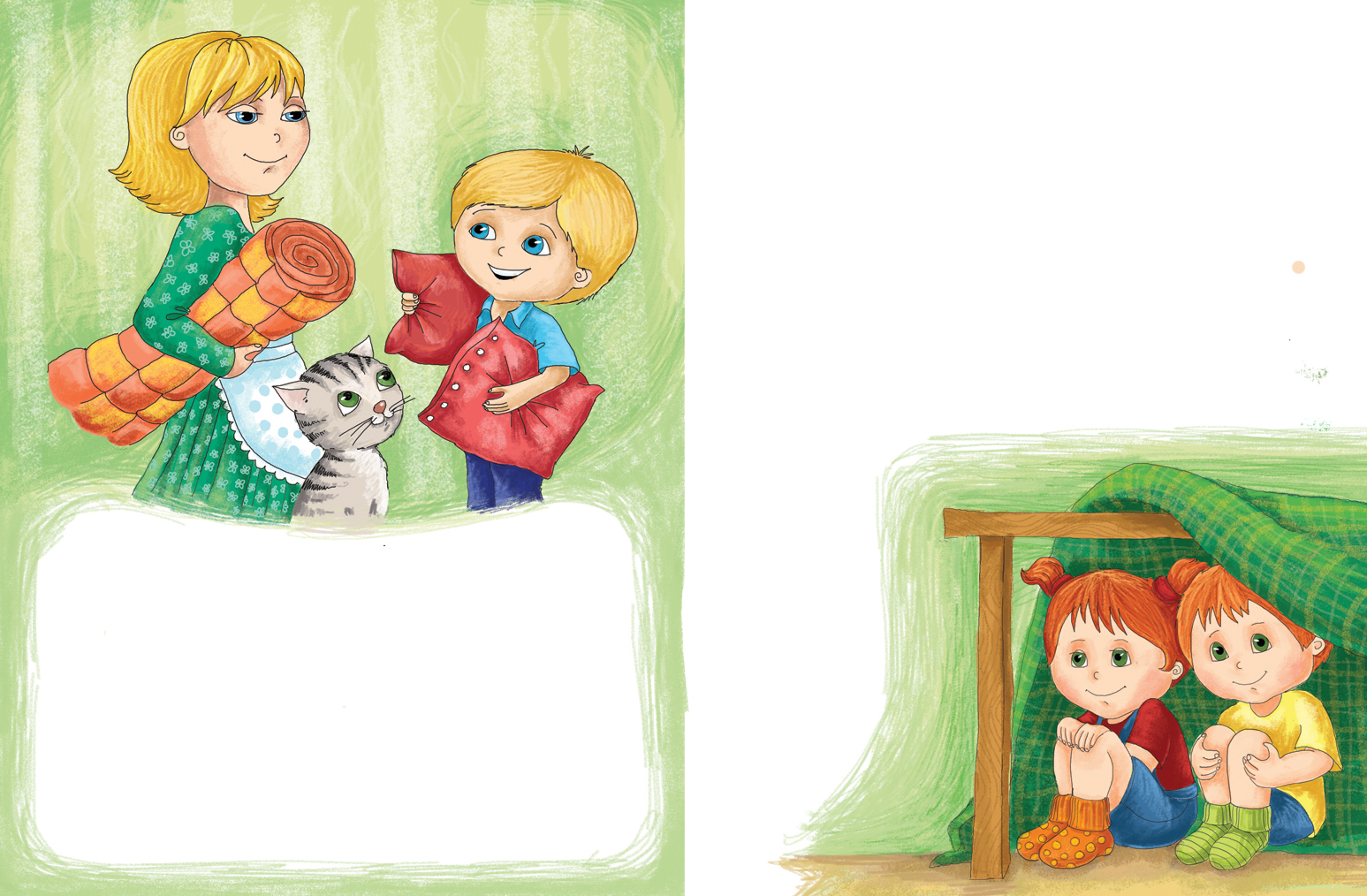 Замурчательные приключения