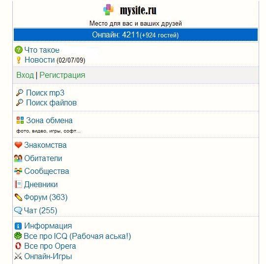 Домен сайта не публикуется по требованию клиента.