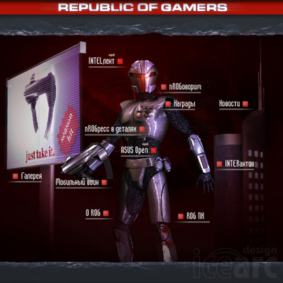 Asus ROG @ Igromania.ru, флэш-заставка