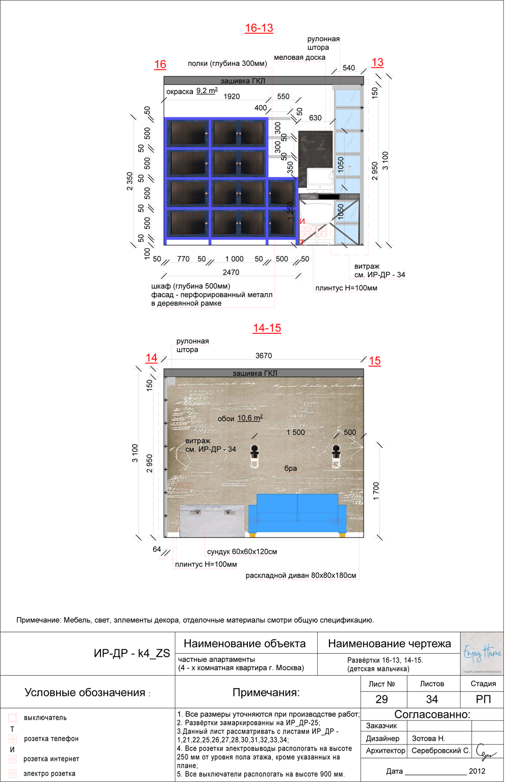 квартира г.Москва