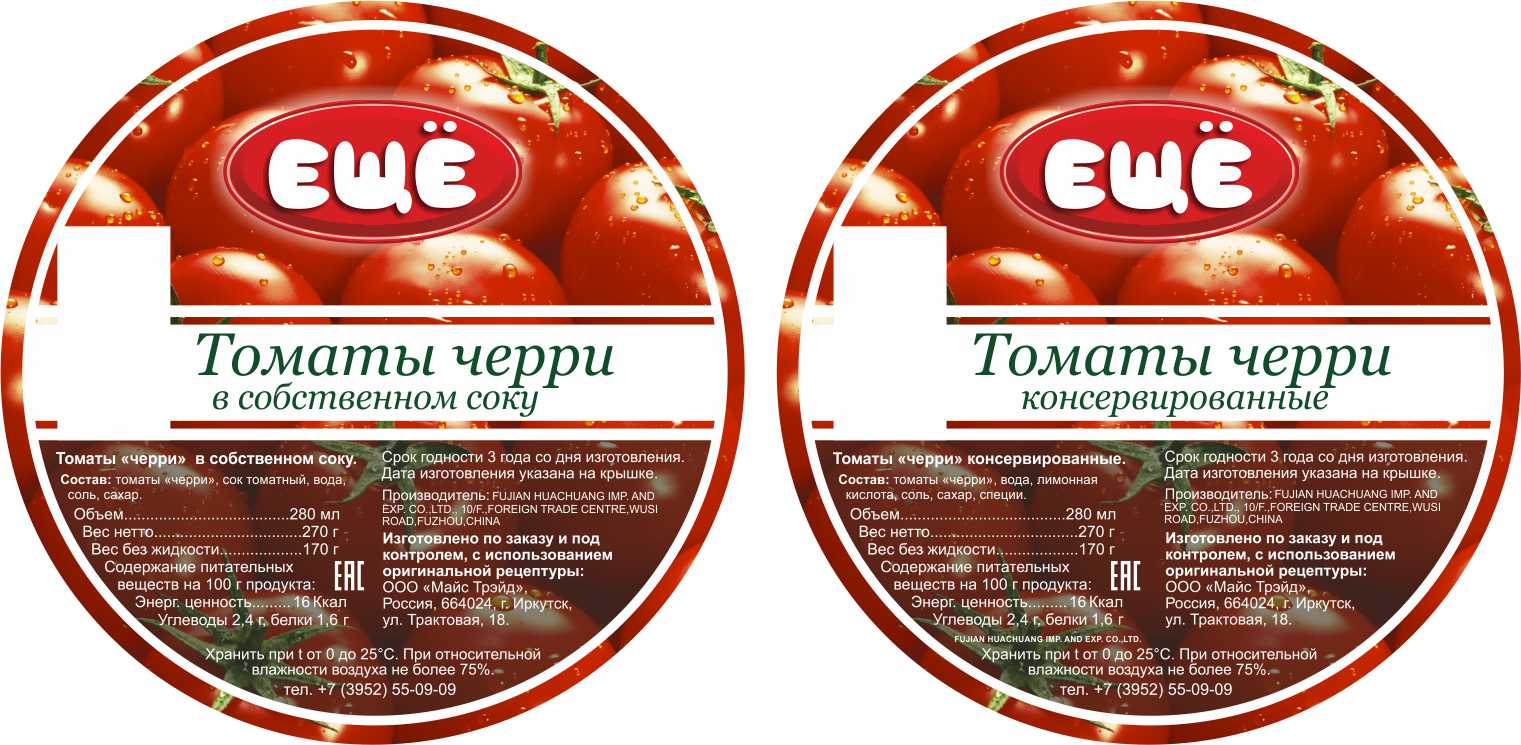 Этикетка "Еще"