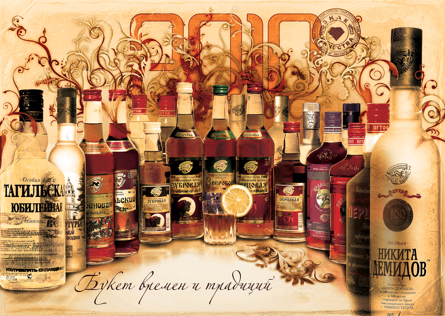 календарь 3