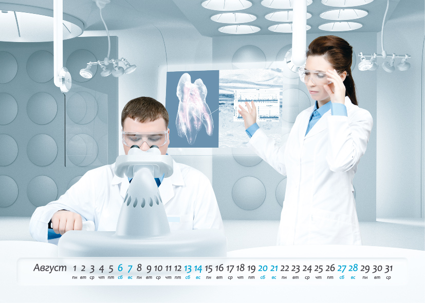 календарь для стоматологической клиники"Дентика"