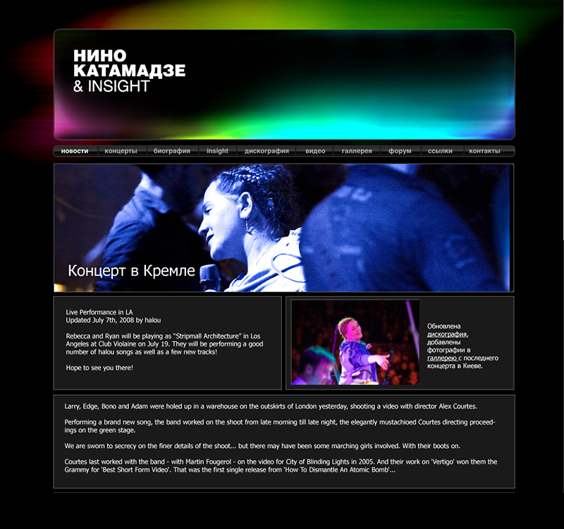 Нино Катамадзе