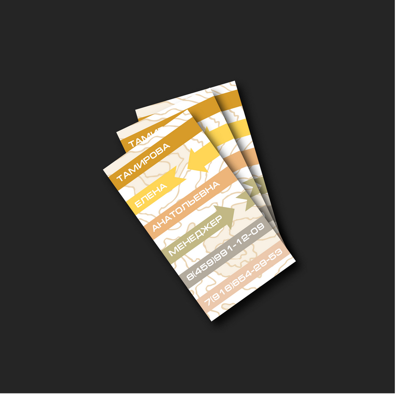 Персональная визитка
