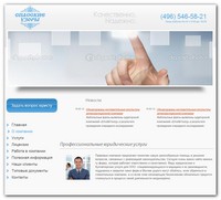 Верстка проекта «SPASS-UZOR»