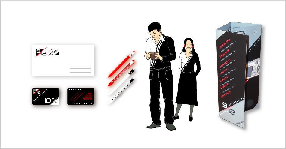 Магазин фототоваров "9х12"