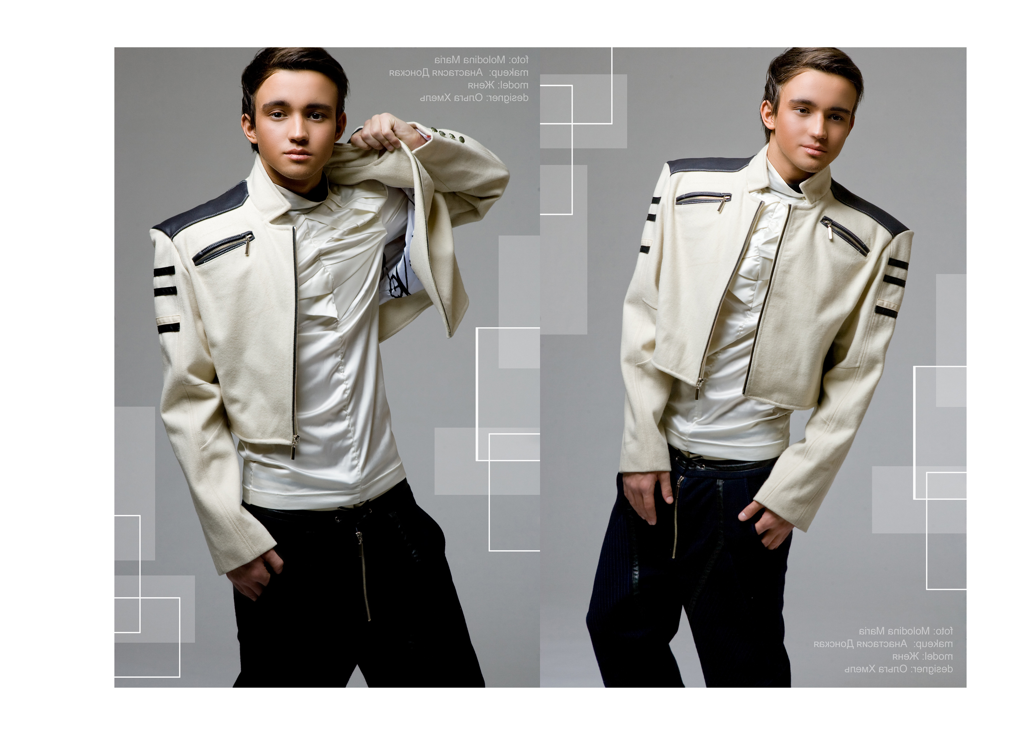 Коллекция "Адмирал"