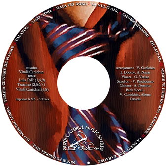 Оформление компакт диска