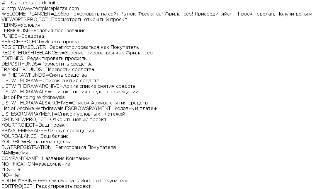 Перевод компонентов и модулей для Joomla